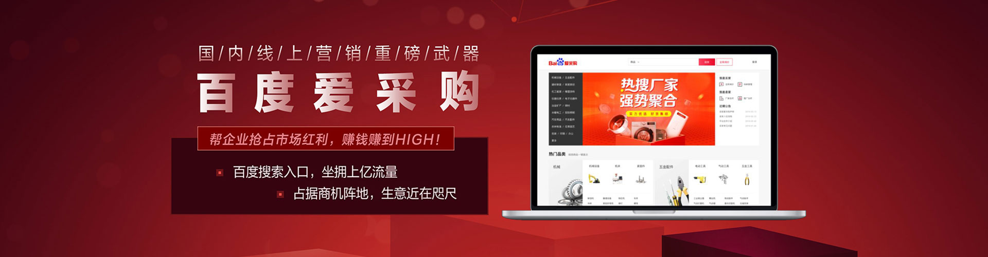 宜阳百度搜索推广